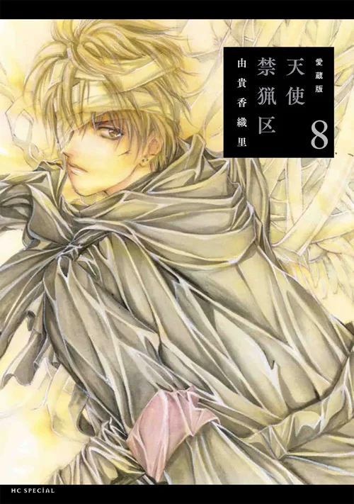 Volume 08.1