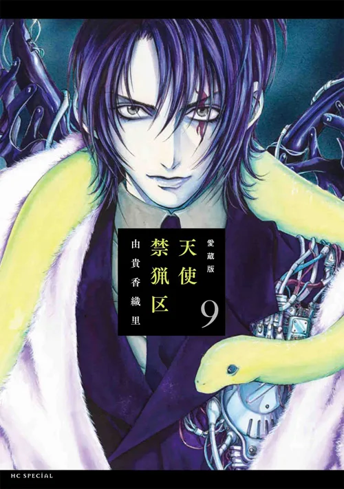 Volume 09.1