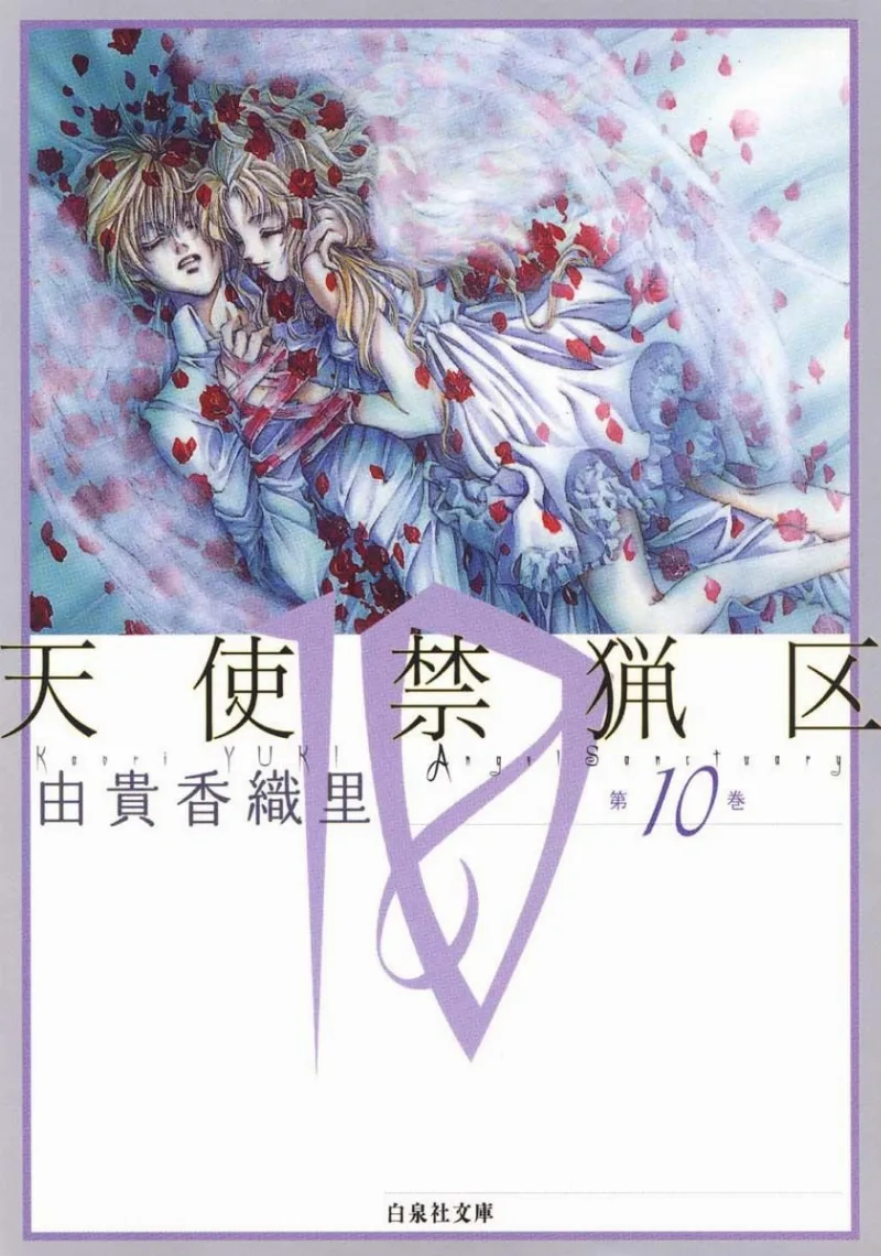Volume 10