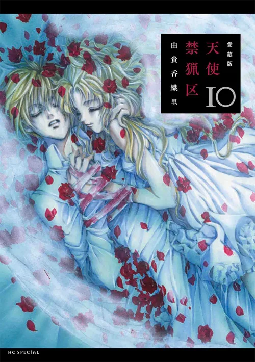 Volume 10.1