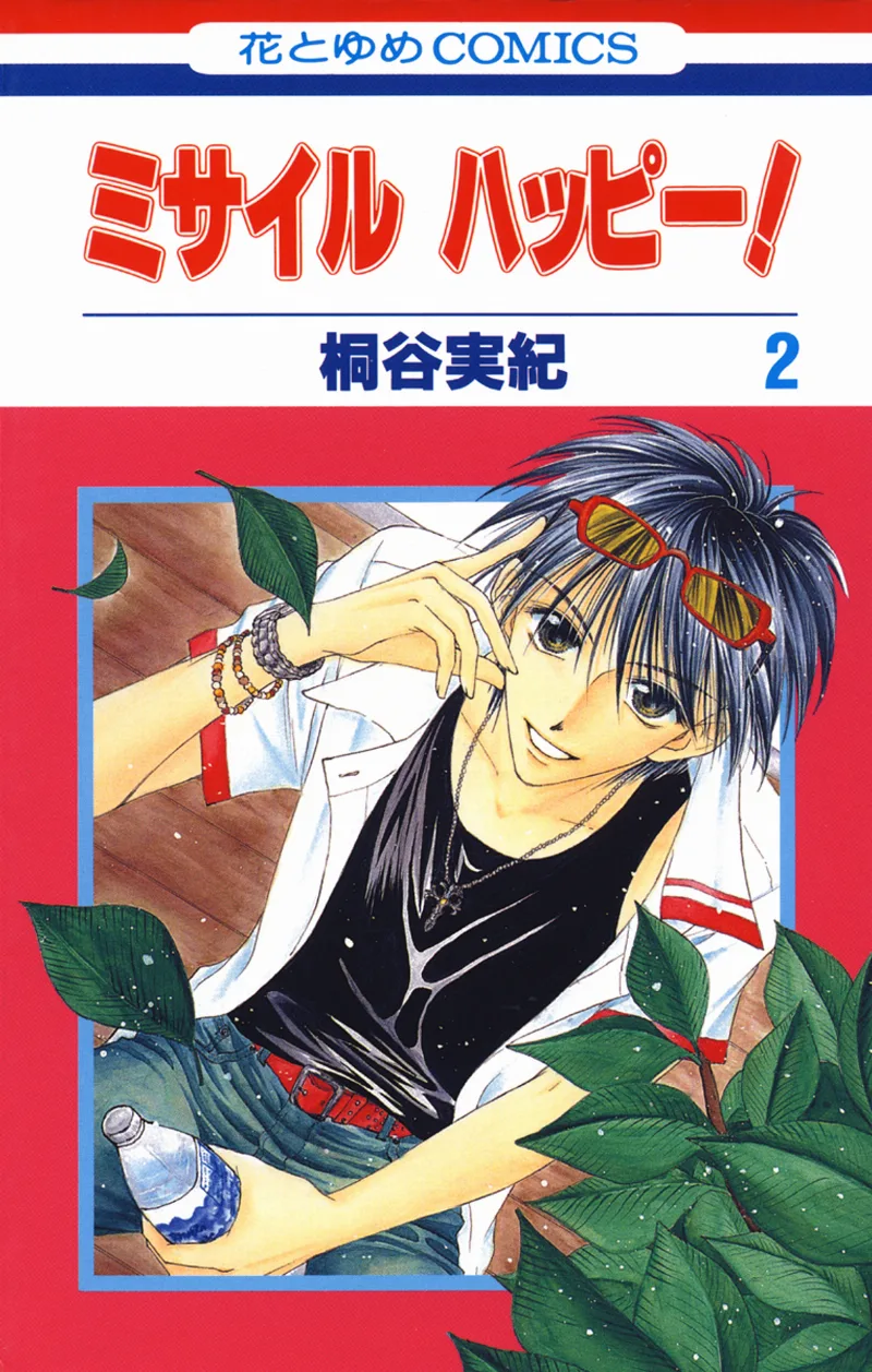 Volume 02