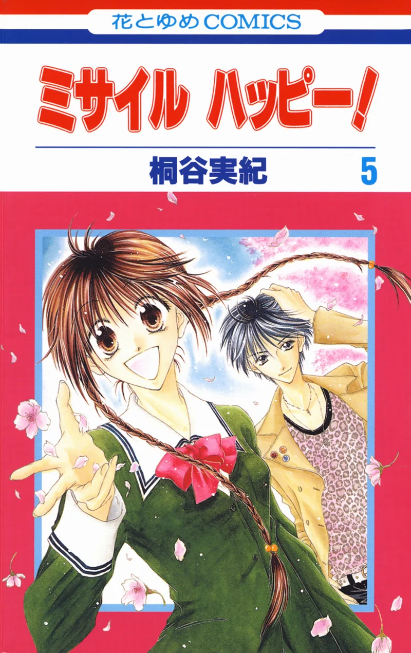 Volume 05