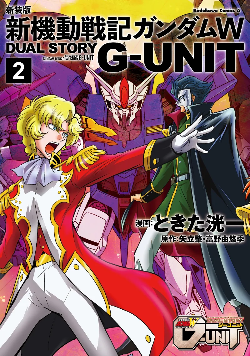 Volume 02.1