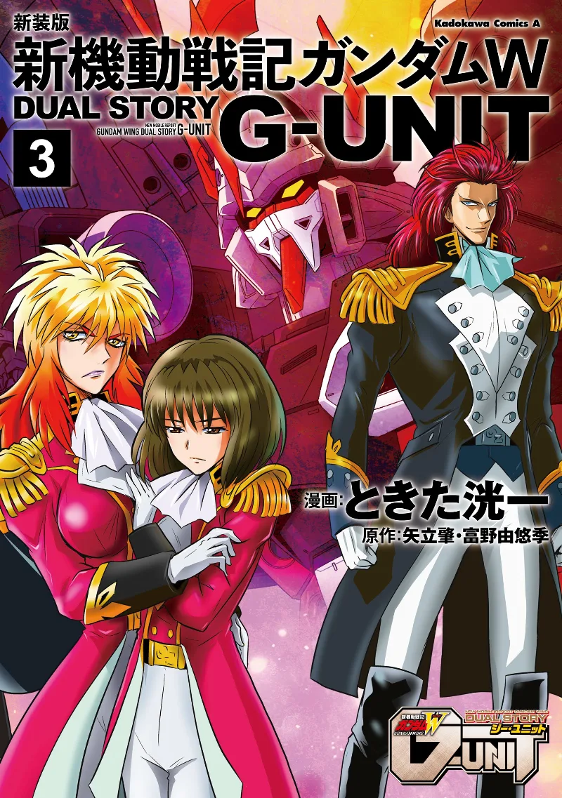 Volume 03.1