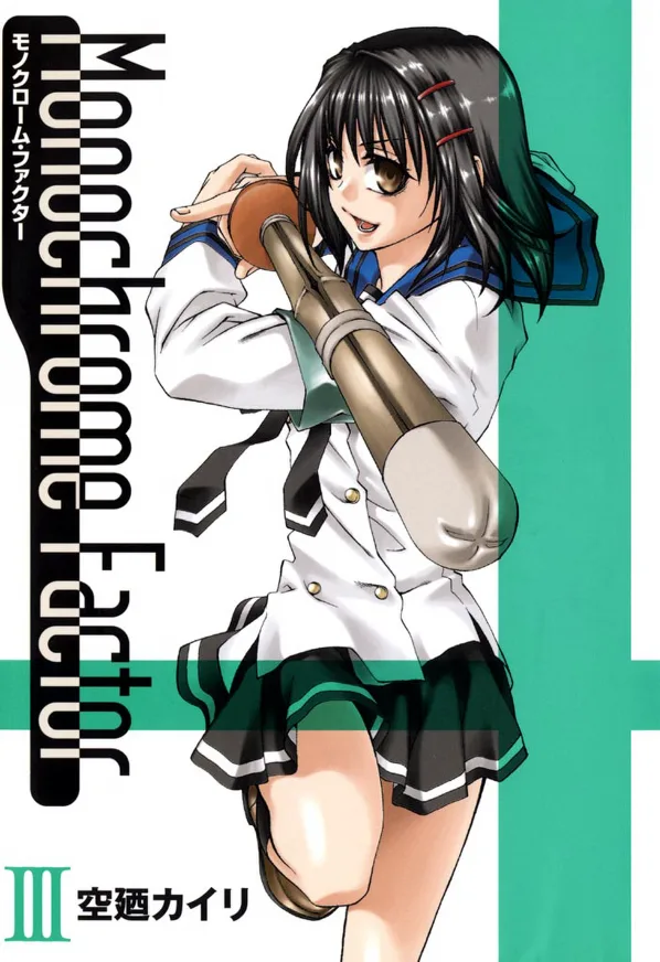 Volume 03