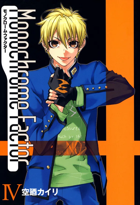 Volume 04
