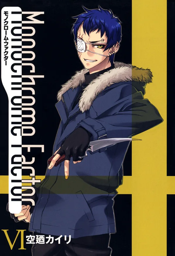 Volume 06