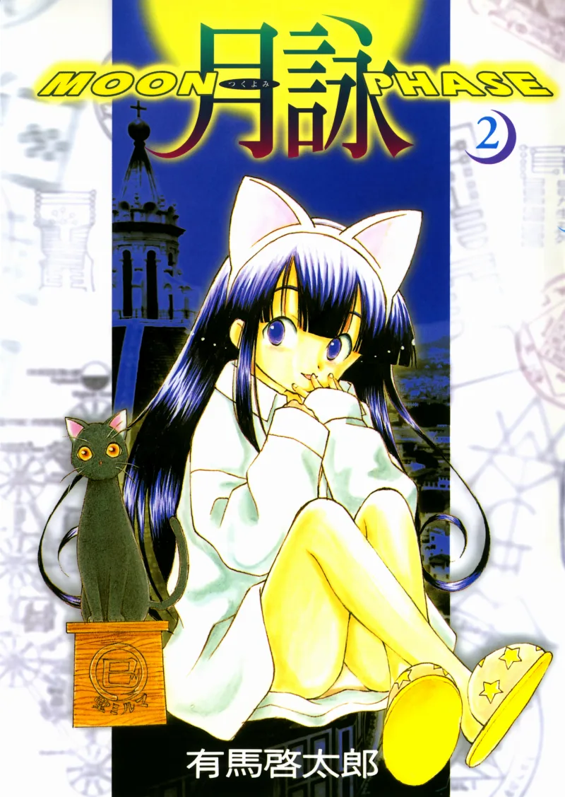 Volume 02