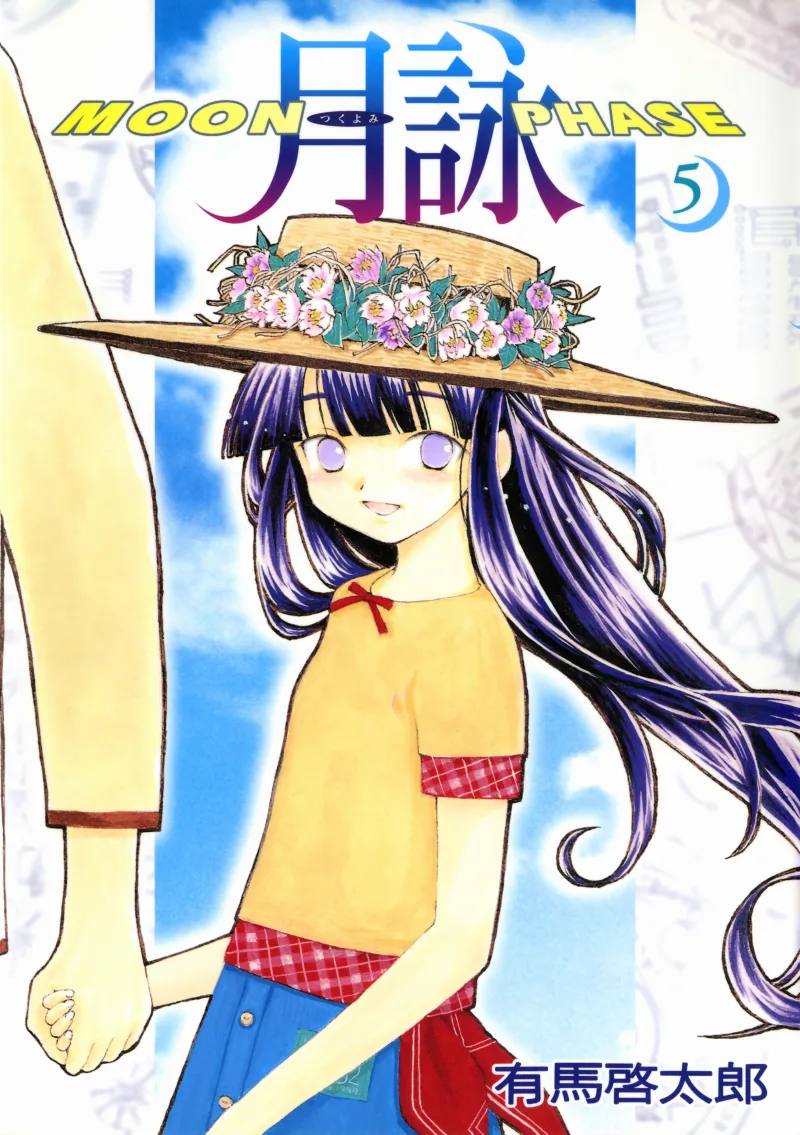Volume 05