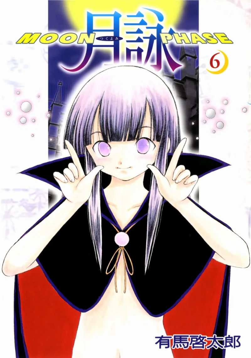 Volume 06