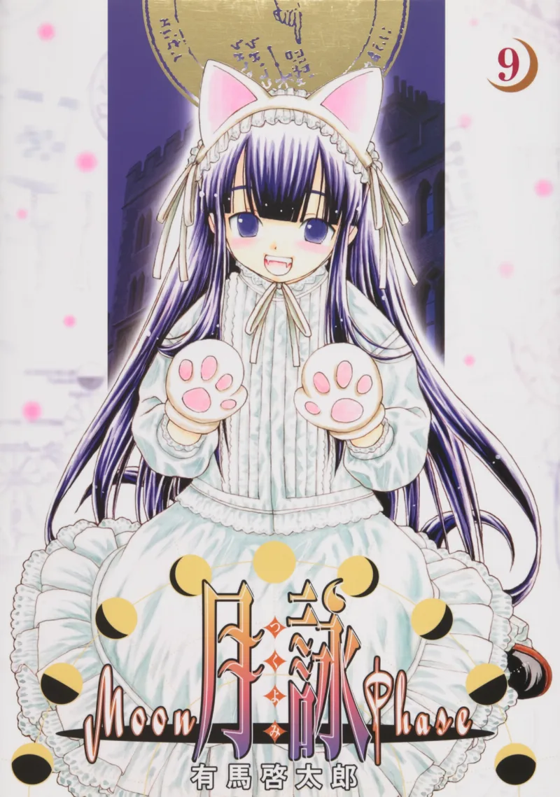 Volume 09