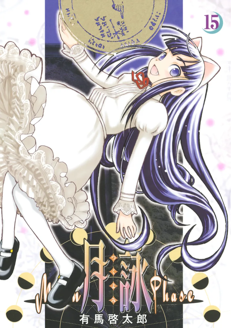 Volume 15