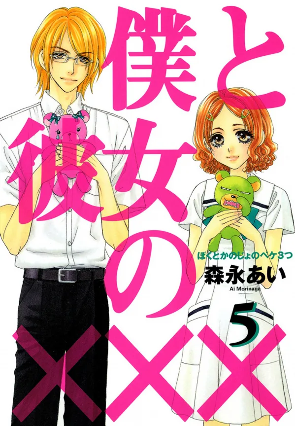 Volume 05