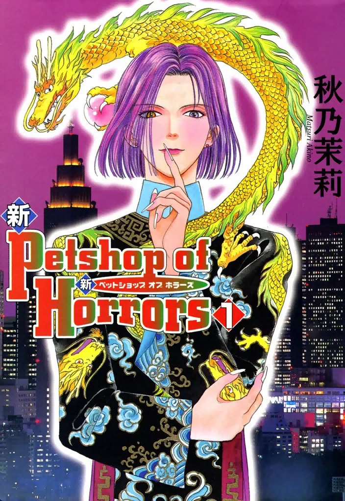 Volume 01