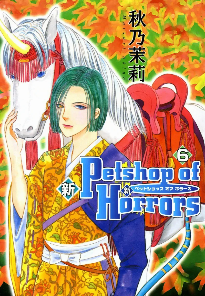 Volume 06