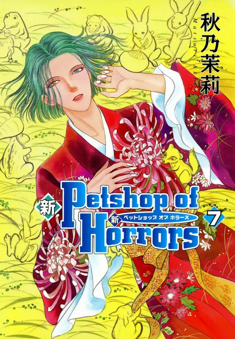 Volume 07