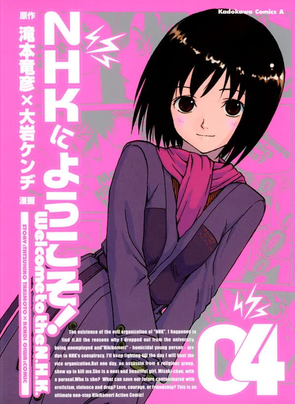 Volume 04