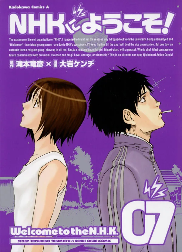 Volume 07