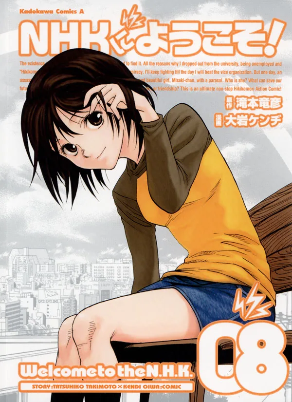 Volume 08