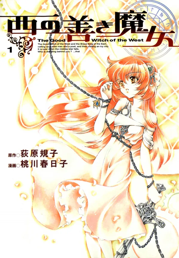 Volume 01