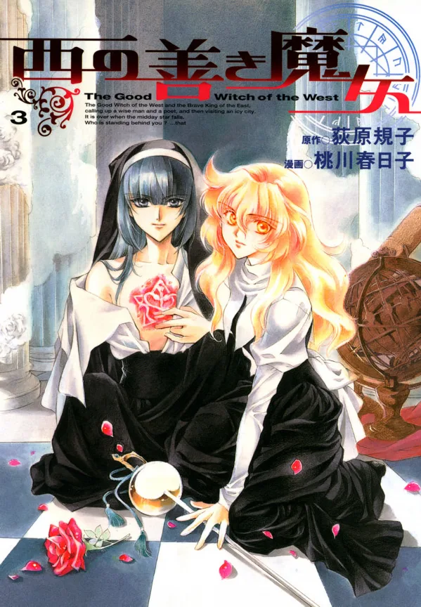 Volume 03