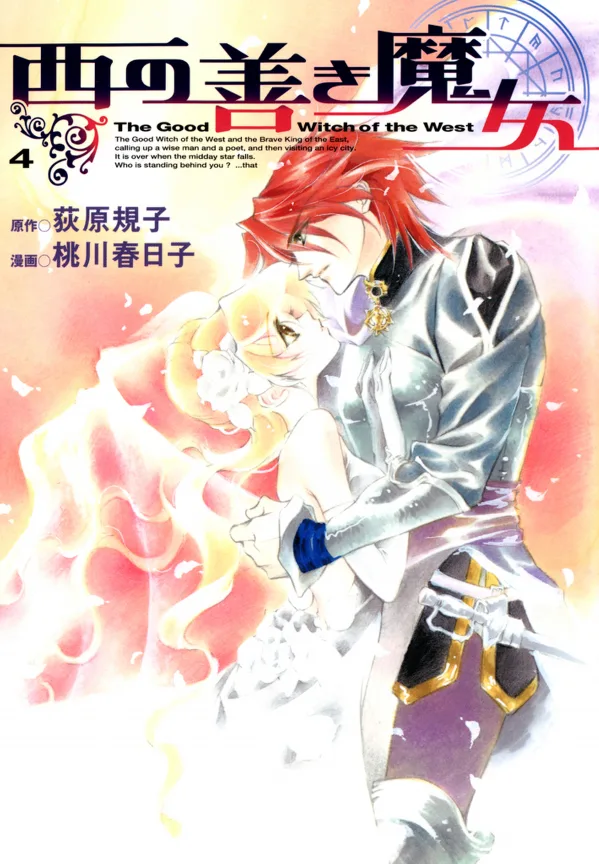 Volume 04