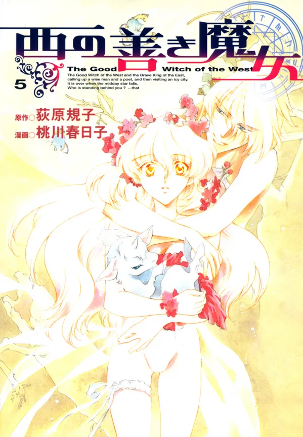 Volume 05