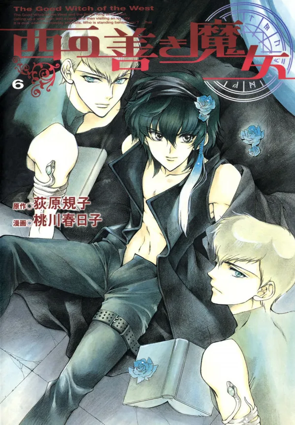 Volume 06