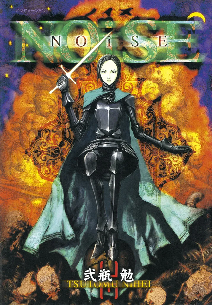 Volume 01