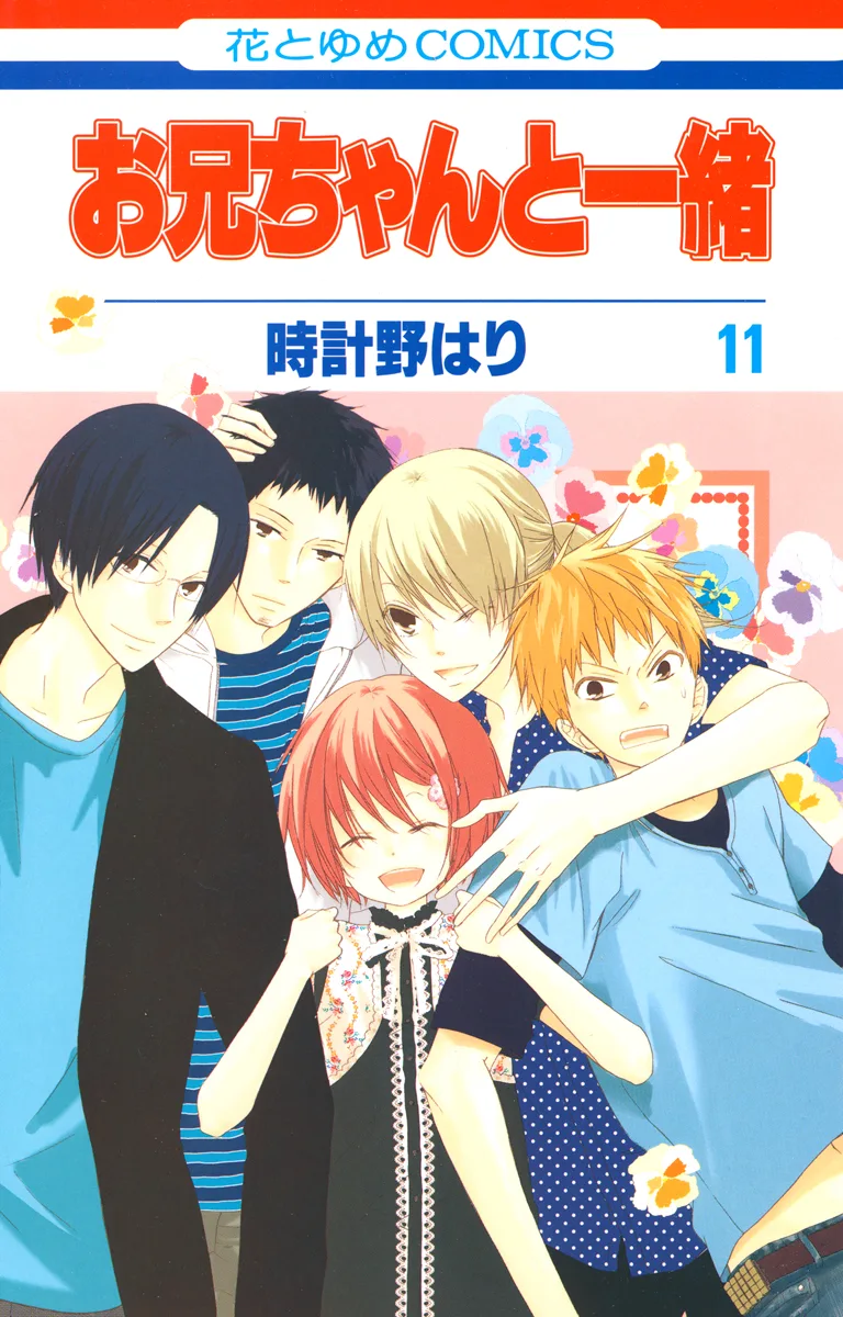 Volume 11