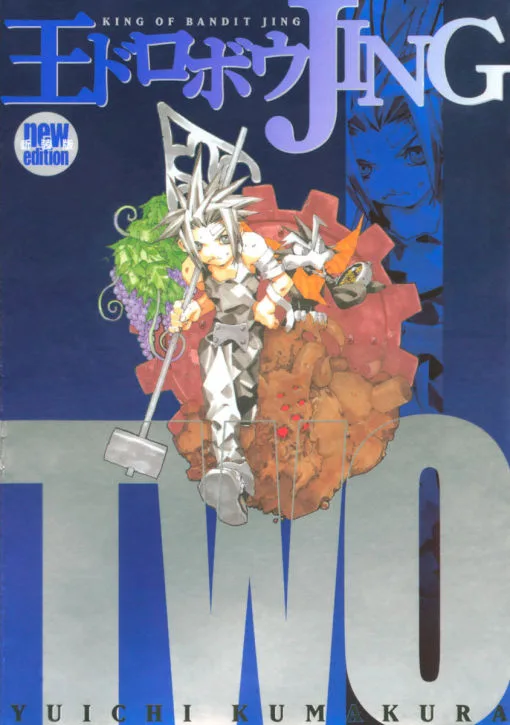 Volume 02