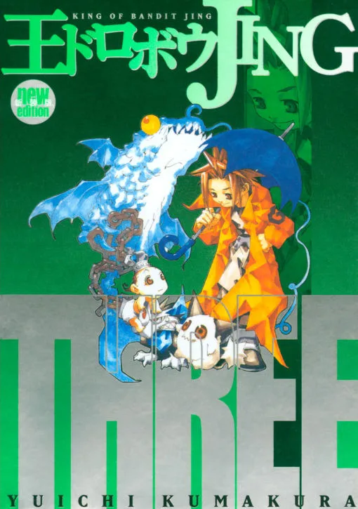 Volume 03