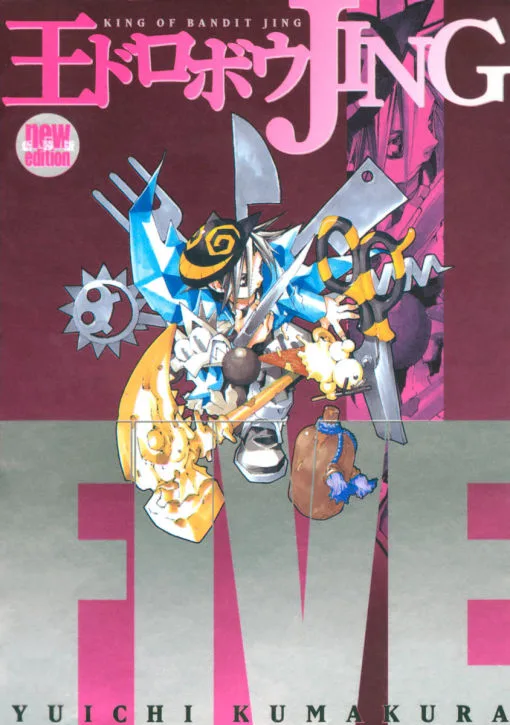 Volume 05