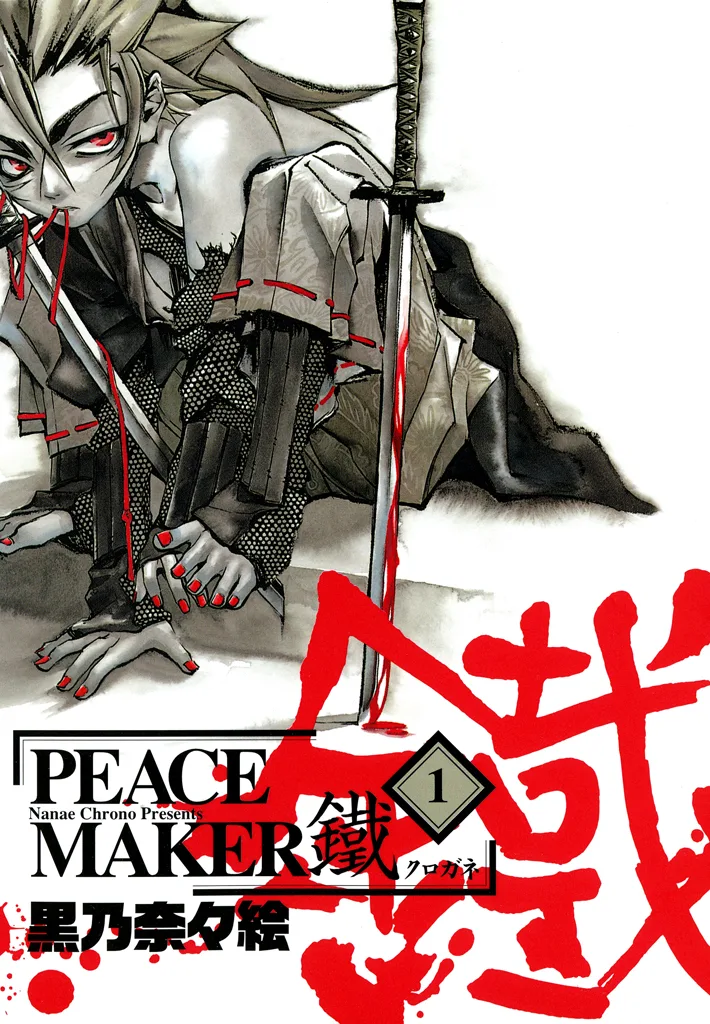 Volume 01