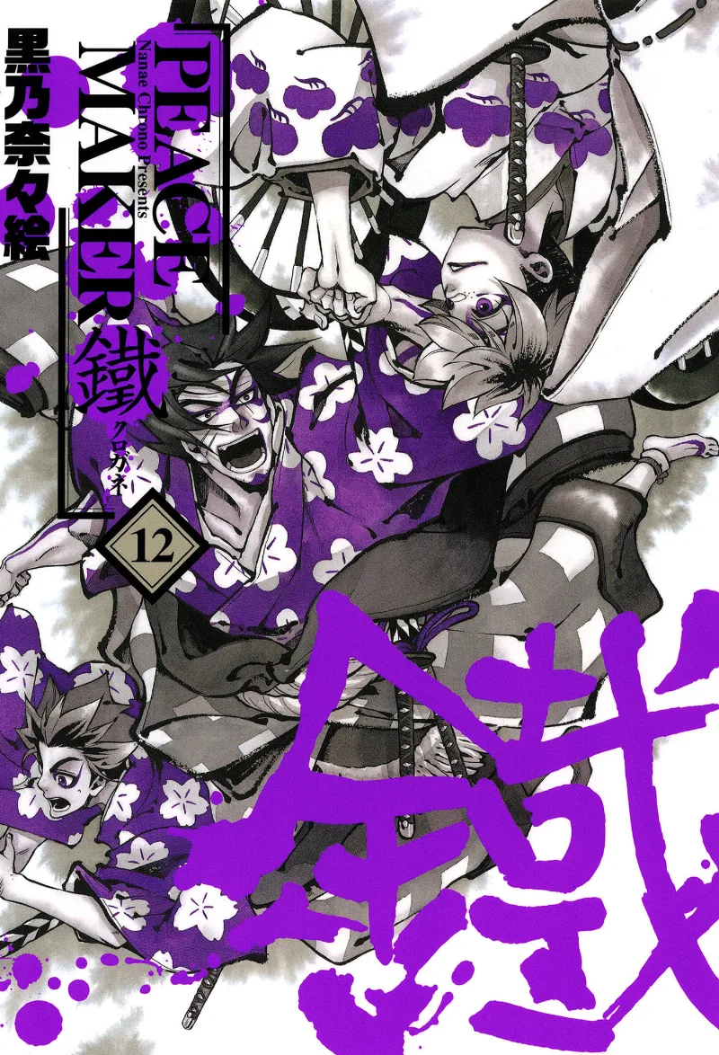 Volume 12