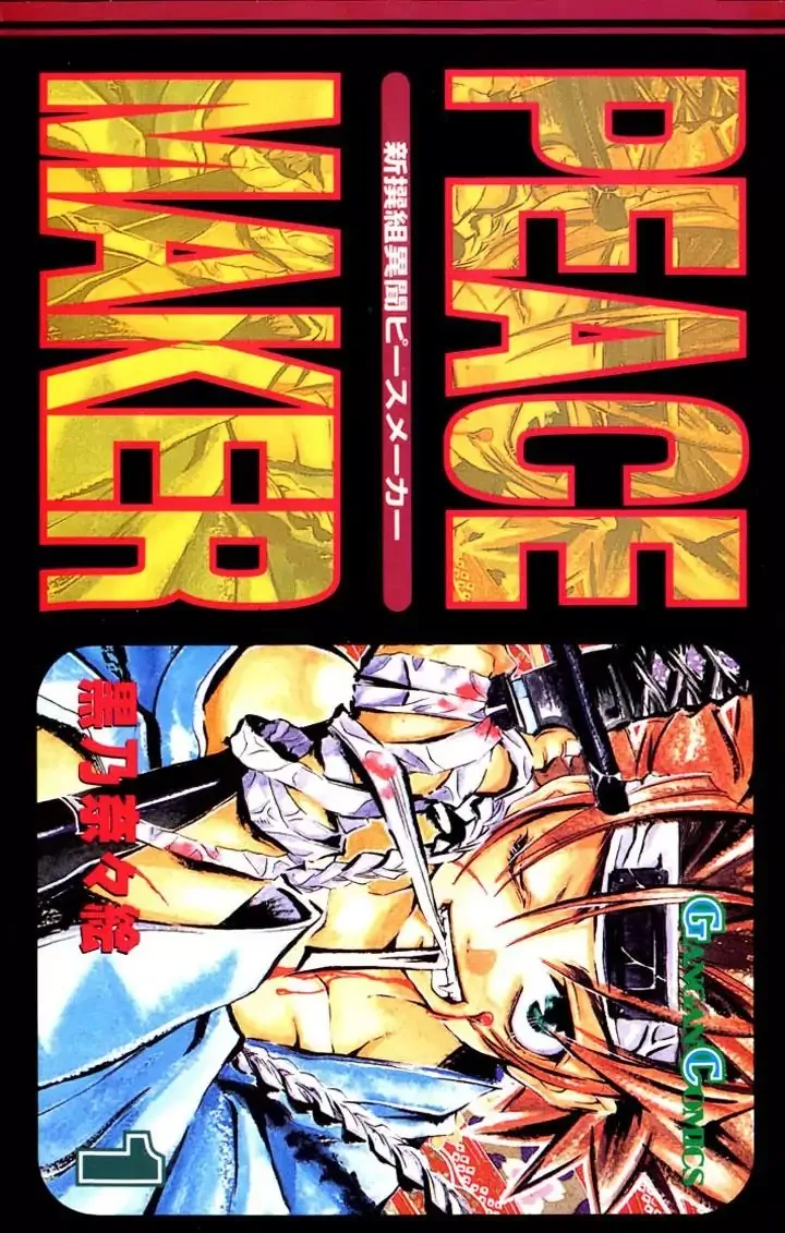 Volume 01