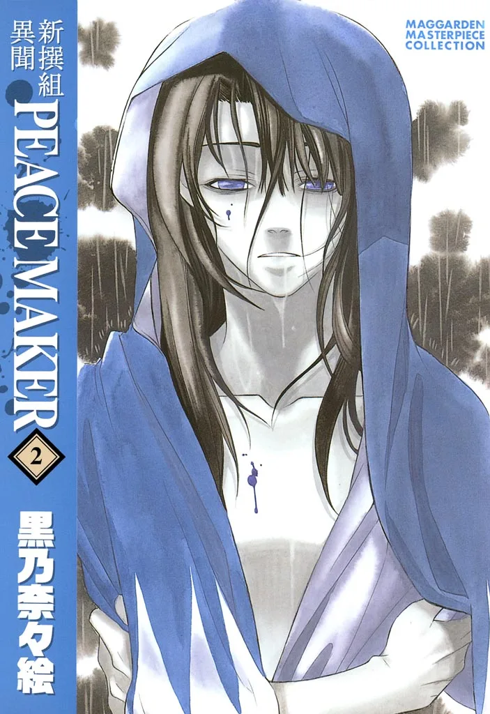 Volume 02.1