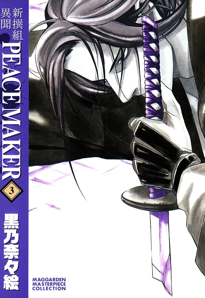 Volume 03.1