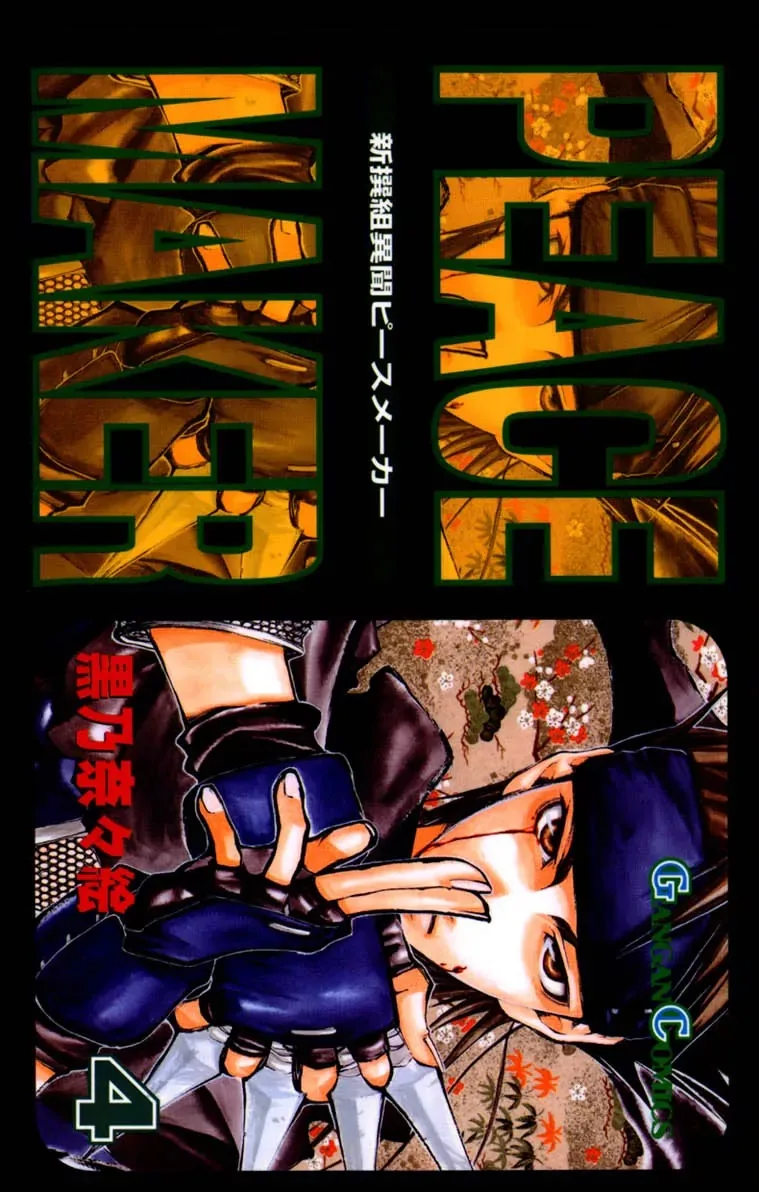 Volume 04