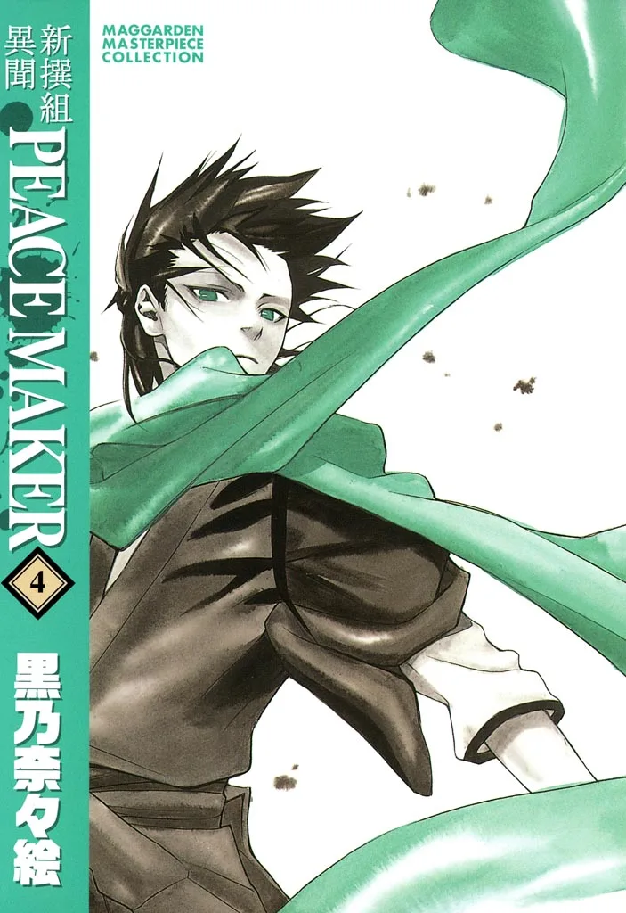 Volume 04.1