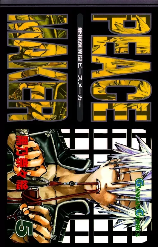 Volume 05