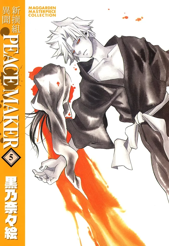 Volume 05.1