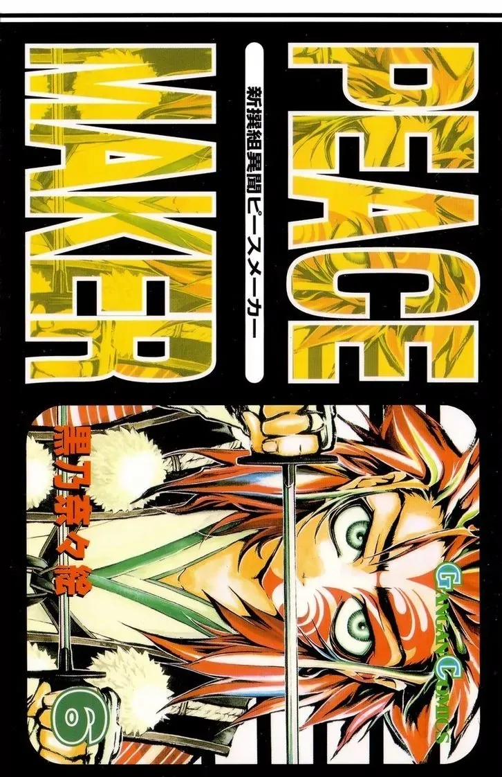 Volume 06