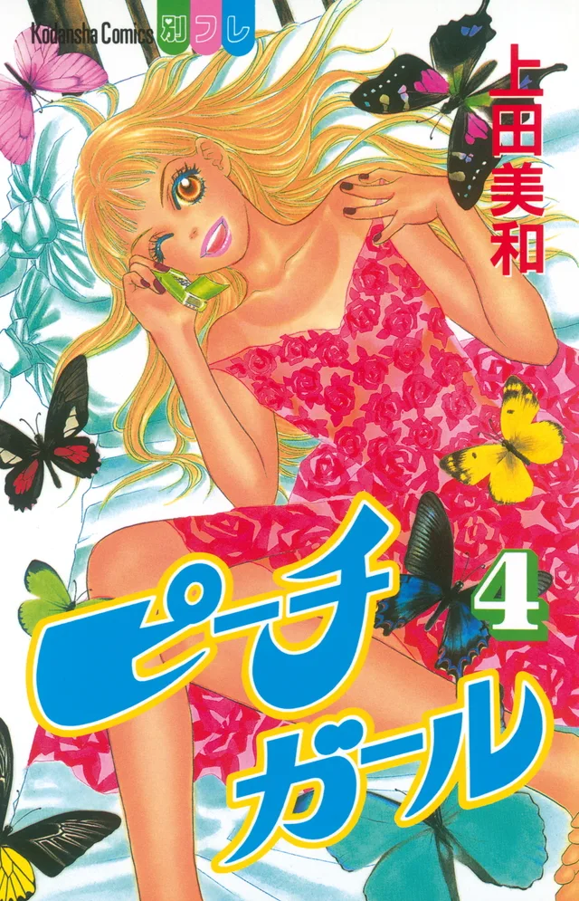 Volume 04