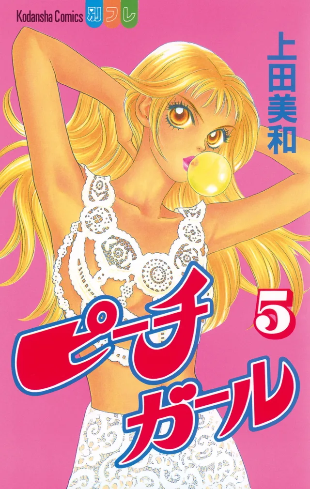 Volume 05