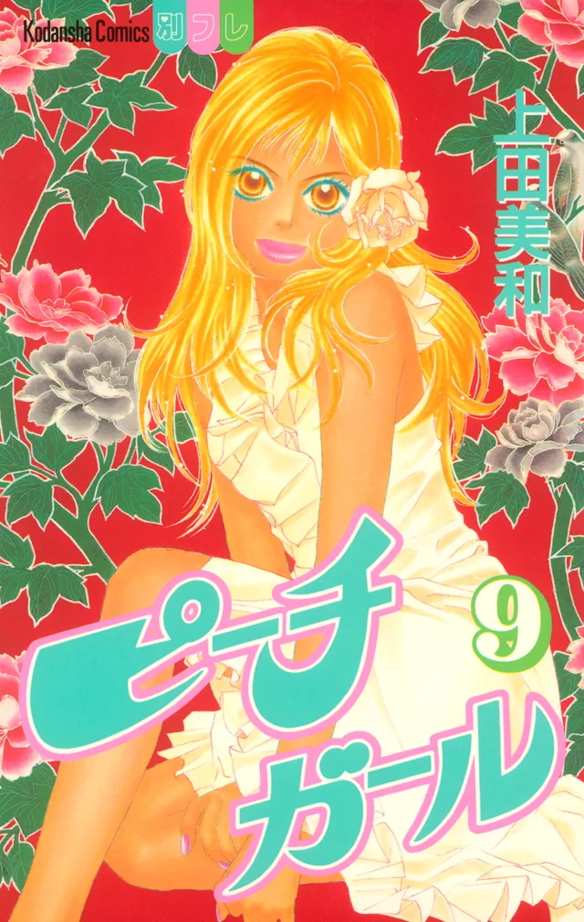 Volume 09