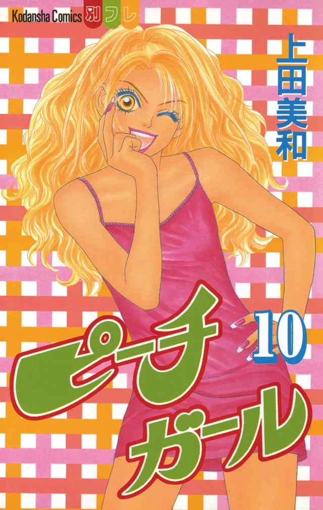Volume 10