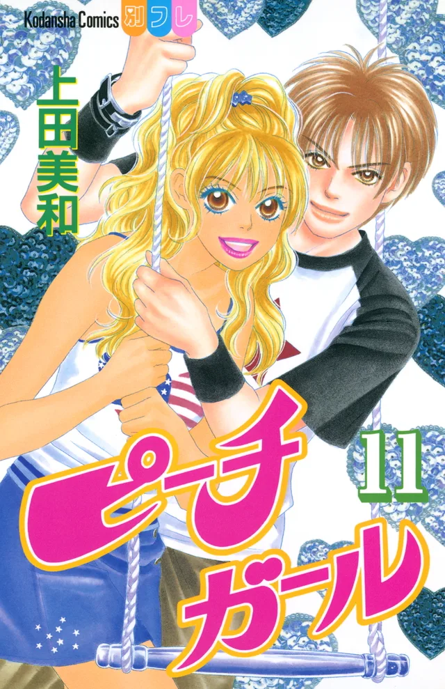 Volume 11