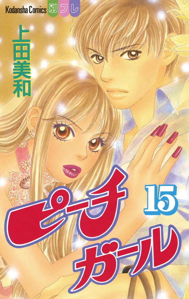Volume 15