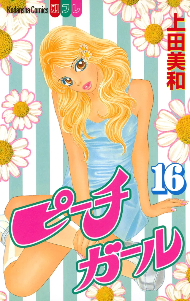 Volume 16
